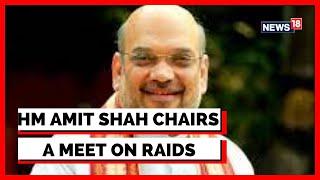 PFI News Today  PFI Raids Home Minister  Amit Shah Chairs A Meeting On PFI Raids  English News