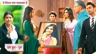 Yeh Rishta Kya Kehlata Hai New Promo  2nd July 2024 