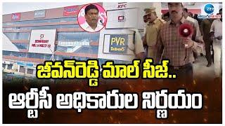 RTC Officials Issues Warning To Jeevan Reddy In Shopping Mall Issue  జీవన్‌రెడ్డి మాల్‌ సీజ్‌  ZEE