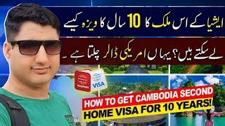 Cambodia Golden Visa for 10 Years & Citizenship After 5 Years