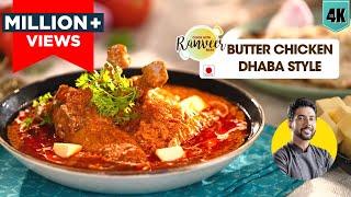 Butter Chicken Dhaba style  ढाबे जैसा बटर चिकन  Butter Chicken recipe  Chef Ranveer Brar