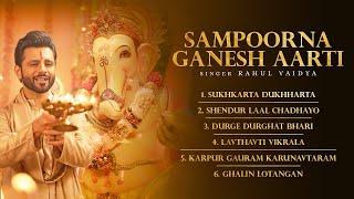 Sampoorna Ganesh Aarti - Rahul Vaidya  Ganpati Aarti  Sukh karta dukh harta