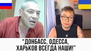 ТУПІСТЬ ЗАШКАЛЮЄ 2 КАДРА З РФ. Анюта та Орки. Чат Рулетка стрім з росіянами. Шабля КР.