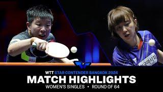 Sun Hyo Won vs Zeng Jian  WS R64  WTT Star Contender Bangkok 2024