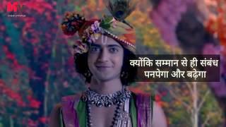 Krishna Vani status video. Radha Krishna WhatsApp status video 2020. Best Vani said by Krishna