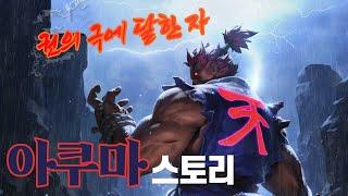 스파 고우키아쿠마 이야기