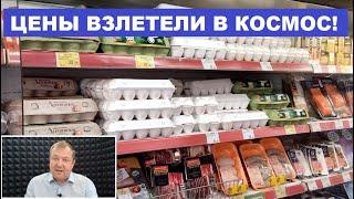 ЛИПОВАЯ ИНФЛЯЦИЯ В 7% ЦЕНЫ ВЗЛЕТЕЛИ НА 40%