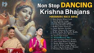 Non Stop Best Dance Bhajans of Radha Krishna 2022 राधा कृष्ण के हिट कीर्तन Kanhaiya Songs  Madhavas