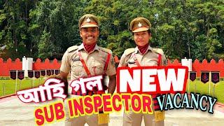 ASSAM POLICE SUB INSPECTOR NEW VACANCY  #assampolicesi #assampolice