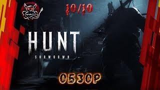 Hunt Showdown - Учись Тарков Обзор