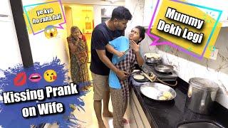 Kissing prank on Wife in front of family  epic reaction of wife  prank on indian wife  SunRaah