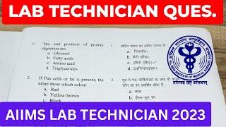 AIIMS Lab Technician PREVIOUS QUESTION PAPERS 2024 #AIIMS #lab_technician