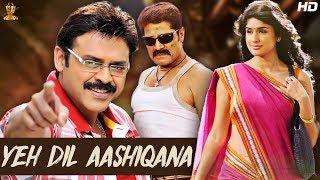 Yeh Dil Aashiqana 2020 New Released Hindi Dubbed Full Movie  Venkatesh  Anjala Zaveri  Srihari