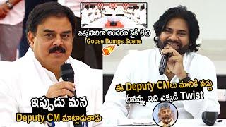 Pawan Kalyan Reaction After Calling As Deputy CM  Jagan  Chandrababu  Friday Culture