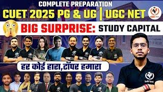 CUET 2025 PG & UG Big Surprise  UGC NET Complete Preparation हर कोई हारा टॉपर हमारा Study Capital