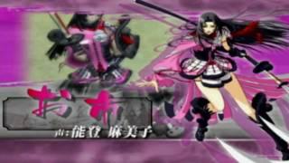 Sengoku Basara 2 Heroes - Intro 2