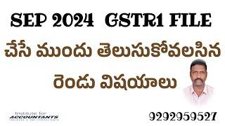 #gstr1 #gstnewupdates #b2cl #gstr1block