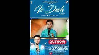 Is Desh Cover - Out Now