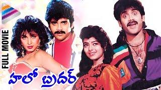 Hello Brother Telugu Full Movie  Nagarjuna  Ramya Krishna  Brahmanandam  Ali  Telugu Filmnagar