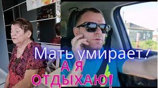 Самвел уверенно добивает мать