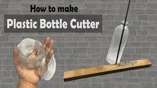 How to make a Plastic Bottle Cutter  Step by Step Tutorial - ทำเครื่องตัดขวดพลาสติก