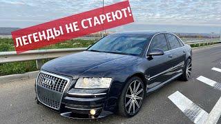 Audi A8 D3. РОСКОШЬ НАЧАЛА 2000-Х