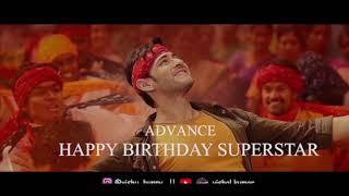 ADVANCE HAPPY BDAY SUPERSTAR MAHESH BABU