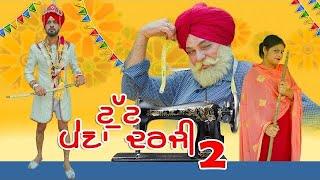 DARJI PART 2  Gurchet Chitarkar  Guri Dhaliwal  Latest new movie 2022