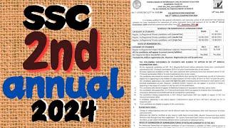 SSC 2nd Annual Exam 2024 Official Dates