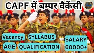 CAPF New Recruitment 2024  CAPF Bharti 2024  CAPF New Vacancy 2024 BSF New Vacancy 2024