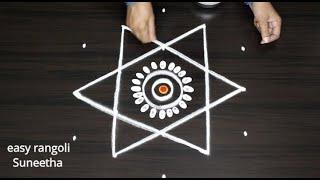 Beautiful Star kolam with 5 dots  Creative Shangu designs  easy rangoli Suneetha