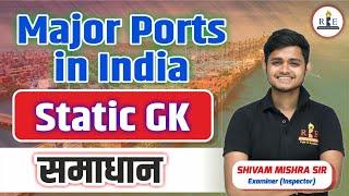 Major Ports of India