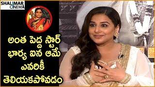 Vidya Balan Super Words About NTR Wife Basava Tarakam  Balakrishna and Vidya Balan Funny Interview