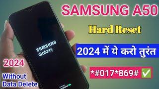 Samsung Galaxy A50 Hard Reset & Unlock Pattern 2024  Samsung A50 Hard Reset Not Working