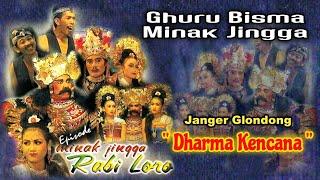 Kesenian Janger - Minak Jingga Rabi Loro      Dharma Kencana