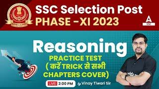 SSC Selection Post Phase 11  Reasoning by Vinay Tiwari  Practice Set