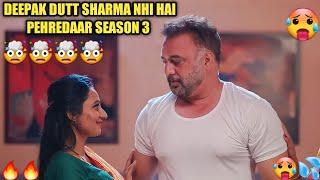 Deepak Dutt Sharma Upcoming web series   Prime play Upcoming web seris  Pehredaar season 3 trailer