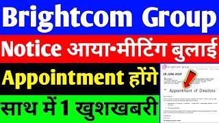 BCG share latest news today update  Notice आया Meeting बुलाई  Brightcom Group share latest news