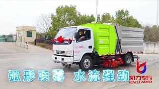 Dongfeng DFAC Cleaning Road Sweeper Truck  #Dongfengtruck #roadtruck #roadsweepertruck