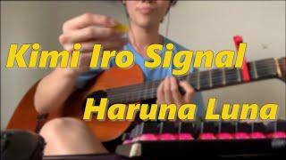 Saekano OP1 - Kimi Iro Signal - Haruna Luna guitar chord cover