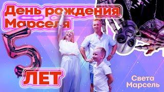 Так заканчивается настоящий юбилей