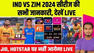 IND Vs ZIM Series 2024 Live Mobile App Tv Channel  India Tour Zimbabwe 2024 Live Streaming Details