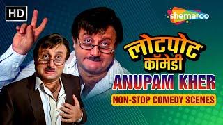 Anupam Kher  - अनुपम खेर की लोटपोट करदेने वाली कॉमेडी  Best Comedy Scenes  HD COMEDY VIDEO