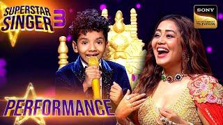 Superstar Singer S3  Aaja Sham पर Avirbhav की Cute Performance ने सबको खूब हंसाया  Performance