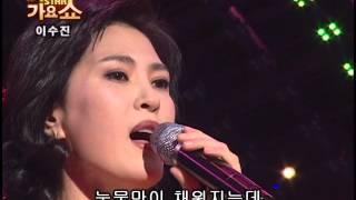 가수 이효정의 스타가요쇼 시즌2-5051회-3