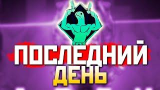 🟥 ПОСЛЕДНИЙ ДЕНЬ Ивента и НОВЫЙ СПЛИТ Инфа в ТГ - qadRaT Apex Legends Стрим