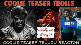 coolie teaser troll reaction  coolie teaser review  coolie teaser telugu reaction  #thalaivar171