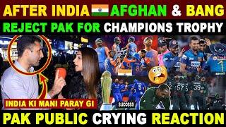 AFTER INDIA AFGHANISTAN & BANGLADESH REJECT PAK FOR CHAMPIONS TROPHY  PAK REACTIONS