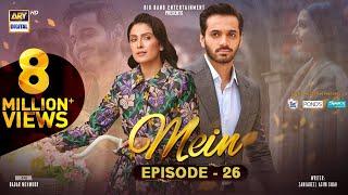 Mein  Episode 26  15 January 2024 English Subtitles  Wahaj Ali  Ayeza Khan  ARY Digital