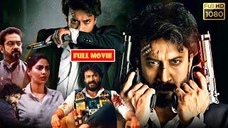 Satyadev And Aishwarya Lekshmi Telugu FULL HD Action Thriller Drama Movie  Jordaar Movies